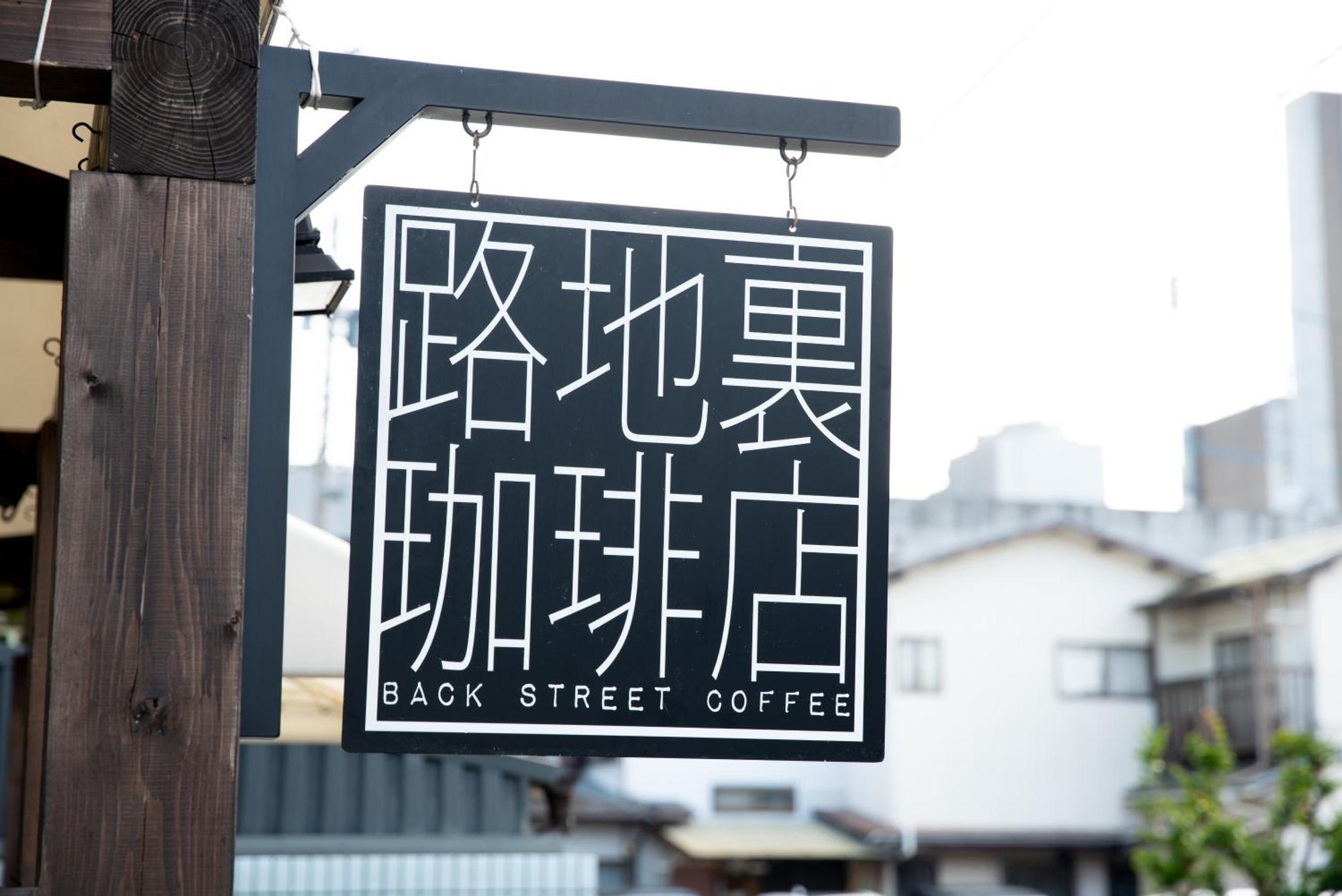 Asuka Hotel Karatsu Extérieur photo